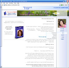 Talshai, Israel Web Design