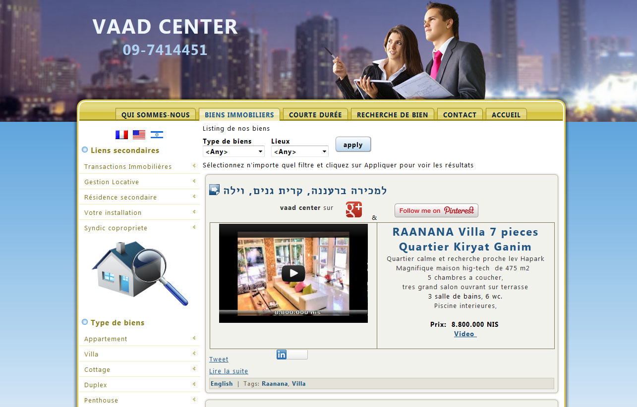 Vaad center Real Estate web site